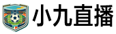 小九直播